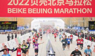 北京马拉松成绩排名